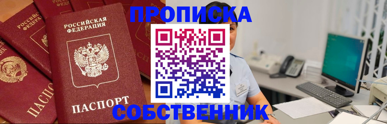 временная регистрация госуслуги в Гусеве